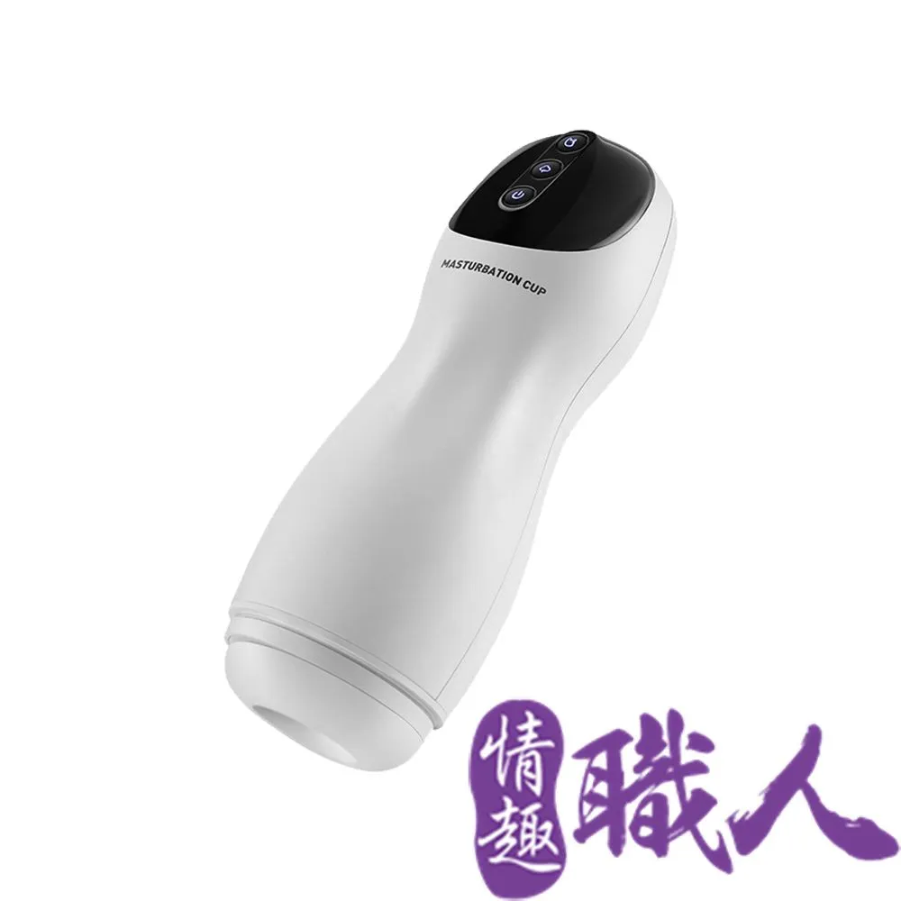小愛｜吸吮震動｜情趣飛機杯 彈軟氣囊夾緊 入口順暢飽滿 歷史價格詳細信息