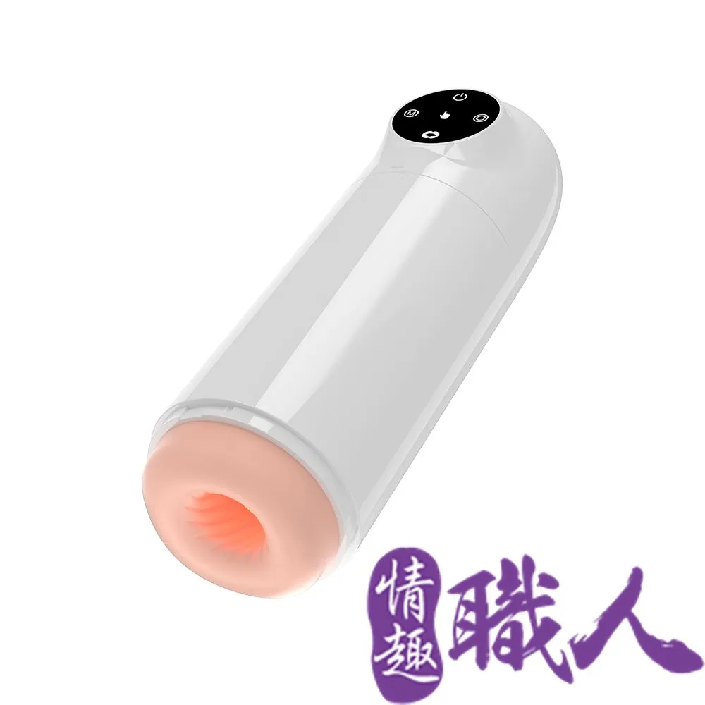 沐浴杯｜吸吮自動旋轉｜情趣飛機杯 歷史價格詳細信息