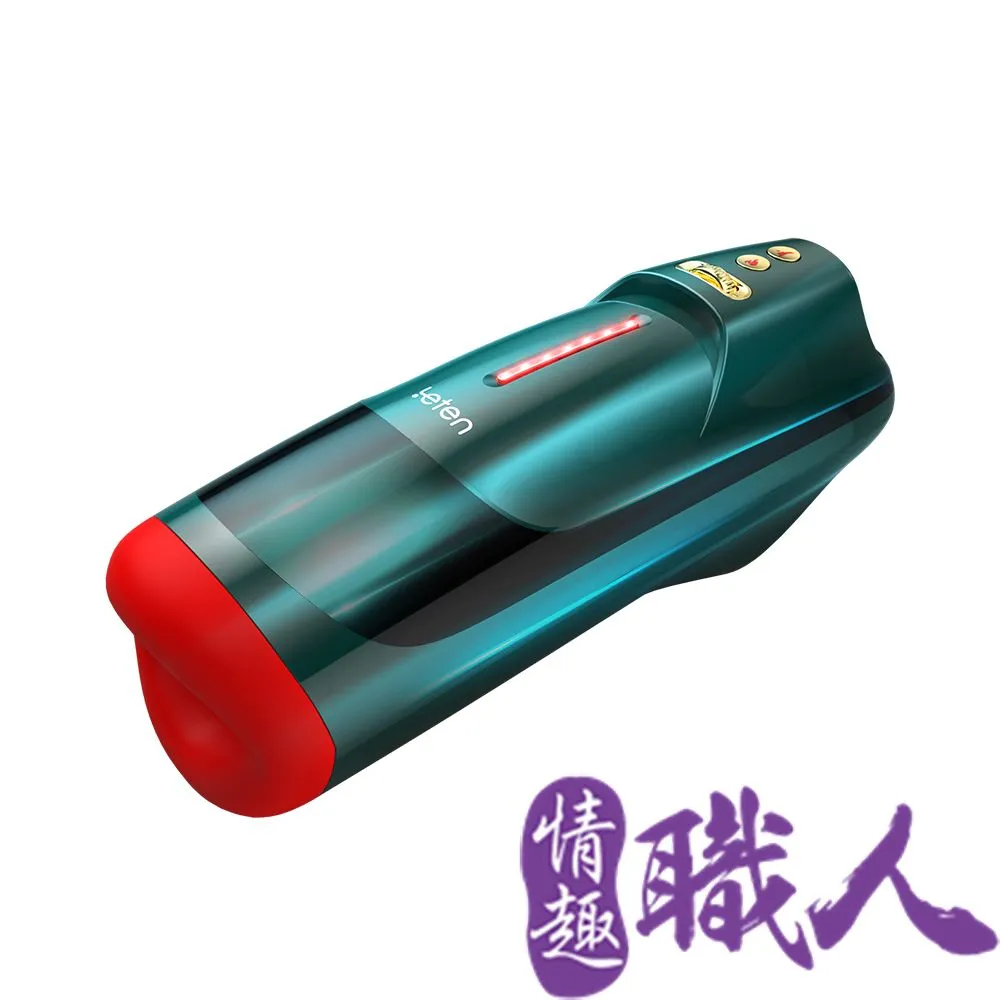 Leten｜波多野結衣 氣爆口交杯三代｜自動加溫活塞+口交杯飛機杯 歷史價格詳細信息