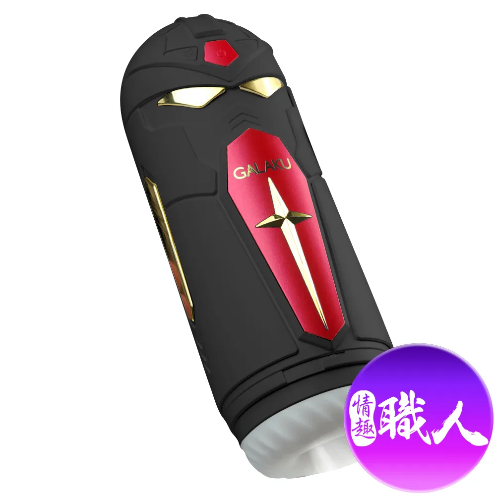 【飛機杯】機甲戰士7x7頻伸縮震動叫聲杯 自慰器 歷史價格詳細信息