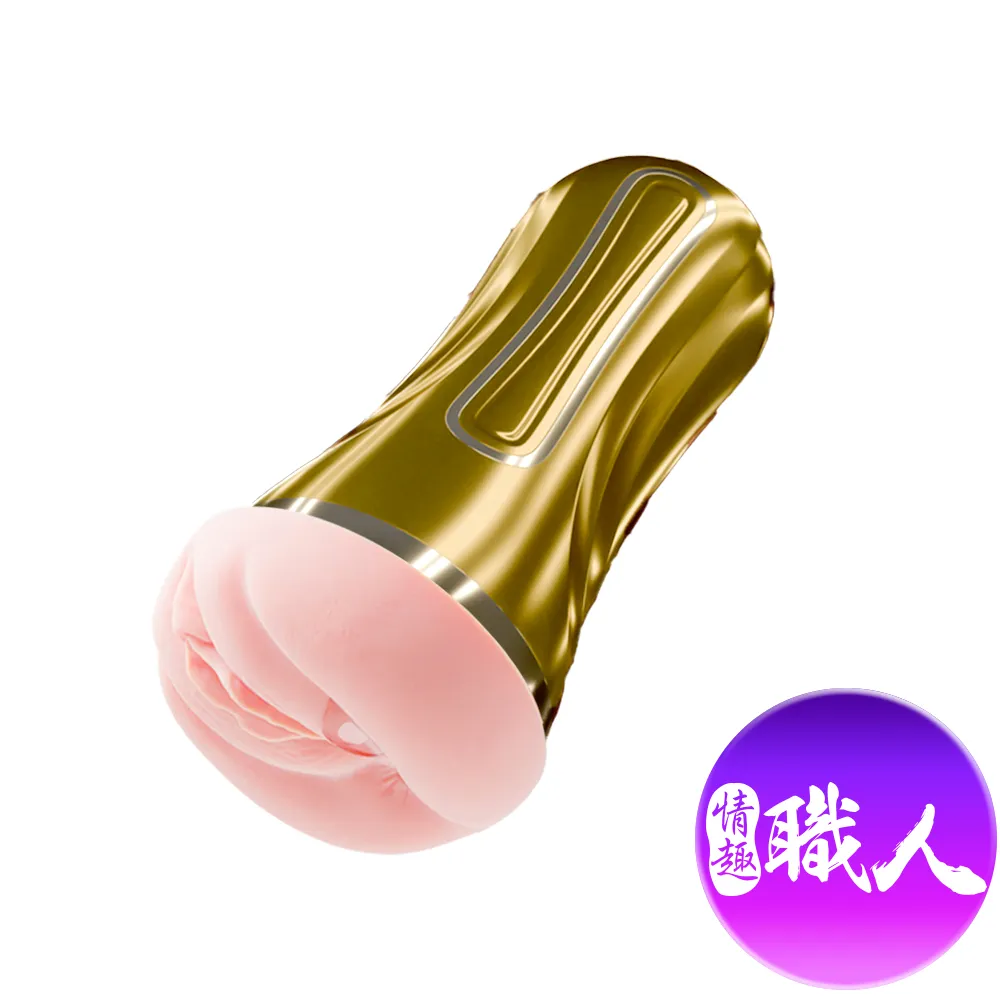 GALAKU｜星月 肛陰雙交｜雙穴吸吮飛機杯 歷史價格詳細信息