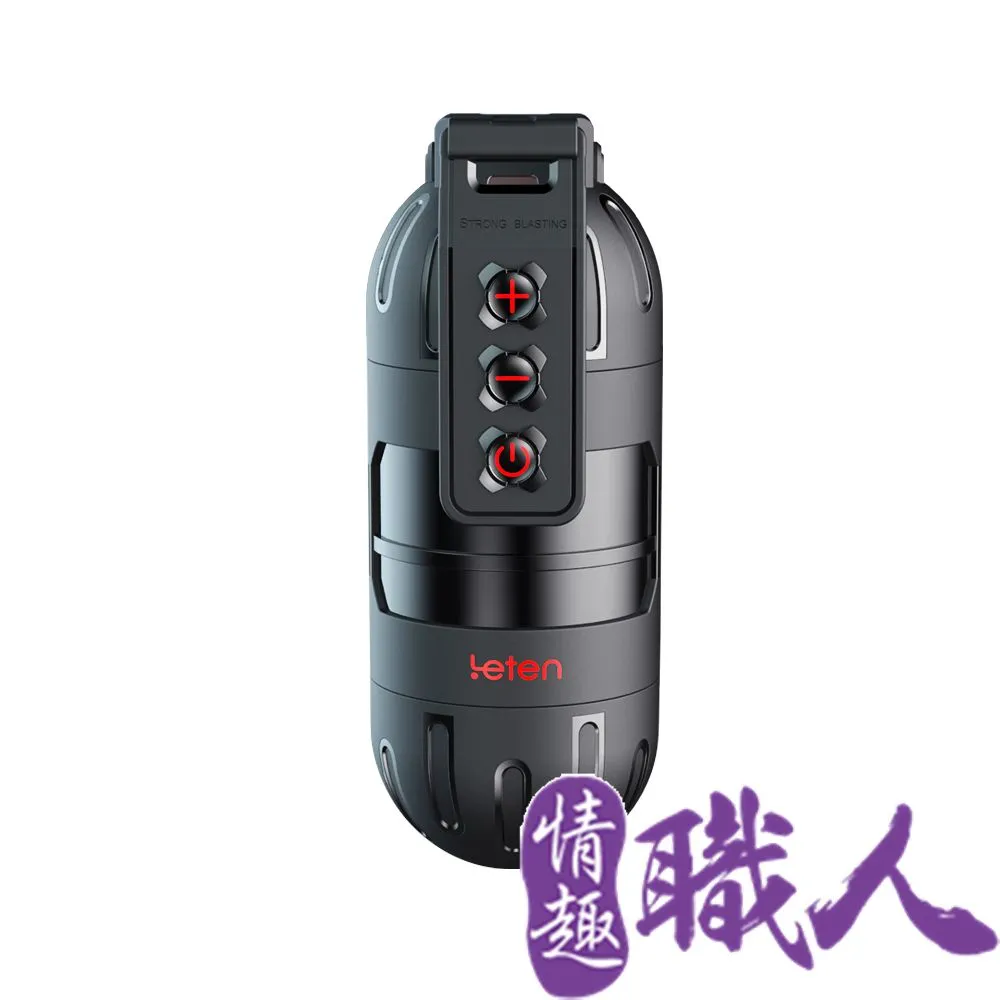 Leten 抖王大玩家 3x7頻多功能震動調情按摩棒 歷史價格詳細信息