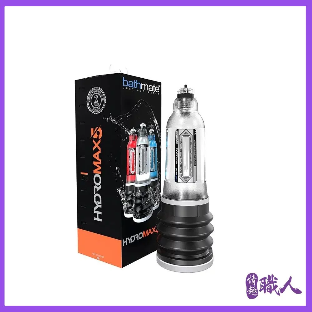 英國BATHMATE HYDROMAX5 水幫浦訓練器 透明色 BM-HM5-CC 歷史價格詳細信息