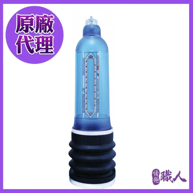 英國BathMate X40 專屬配件 CUSHION RINGS 緩衝舒適環2入 AC-HM-SR40 歷史價格詳細信息