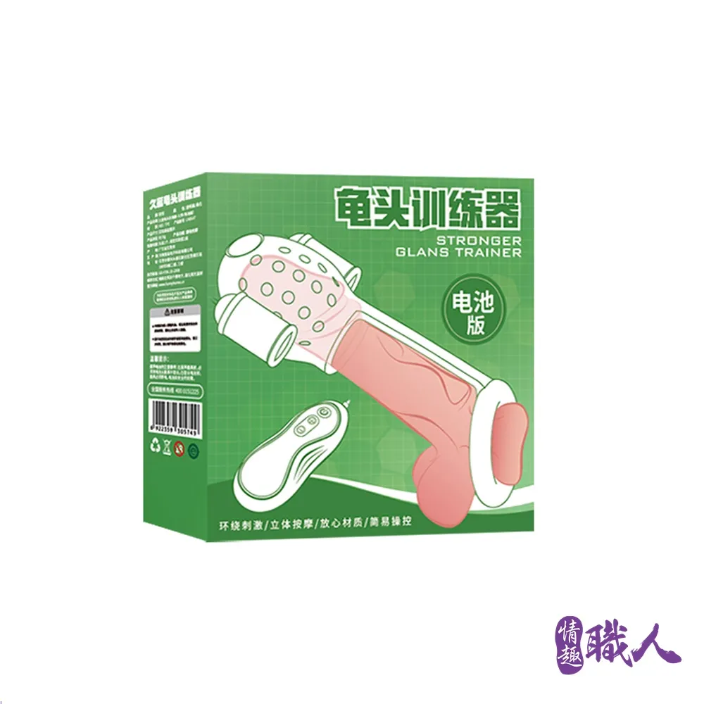 取悅-久挺龜頭訓練器-久雄(電池版) 歷史價格詳細信息