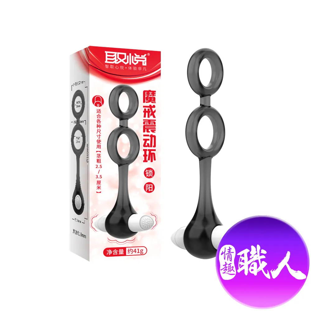 取悅 魔法彈力矽膠鎖精環-3種緊箍環 歷史價格詳細信息