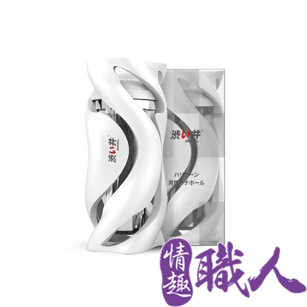 日本【涉井】颶風飛機杯 享受颶烈刺激的快感 歷史價格詳細信息