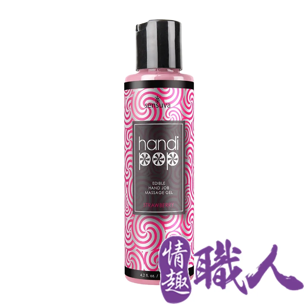 Sensuva｜Handipop 可口交按摩凝膠｜125ml 藍莓瑪芬 歷史價格詳細信息