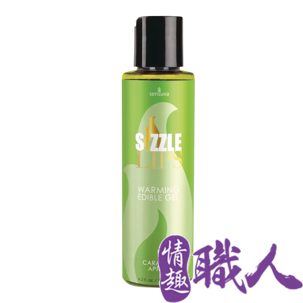 Sensuva｜Sizzle Lips熱感口交液｜焦糖蘋果味 125ml 歷史價格詳細信息