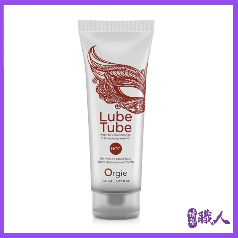 Lube Tube 葡萄牙 hot熱感 cool涼感 天然植萃 長效水潤 水性潤滑液 成人玩具 情趣用品│情趣職人 歷史價格詳細信息
