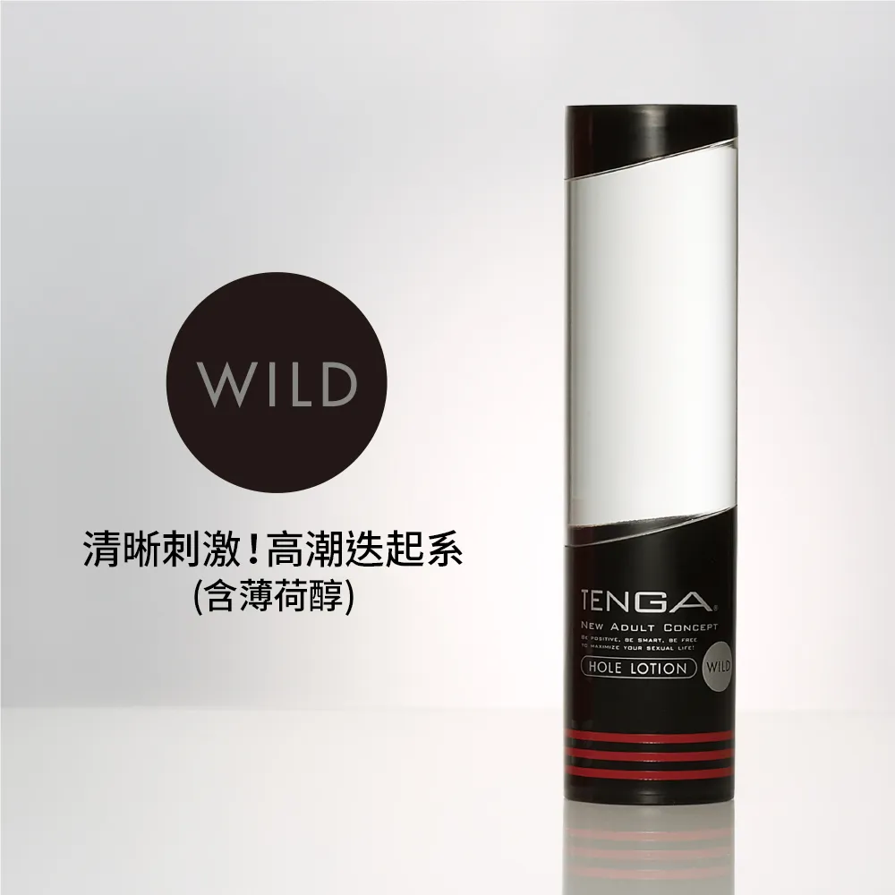 TENGA 專用潤滑 藍冰酷 TLH-002C 歷史價格詳細信息