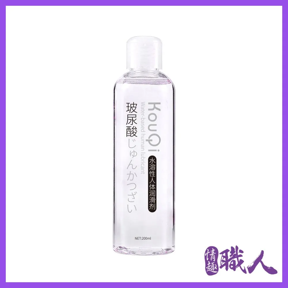萱姿蘭-尖嘴人體潤滑200ml  潤滑油超持久潤滑 自慰器專用潤滑劑 同志後庭肛交專用長效潤滑保濕抑菌水潤 絲滑瑪卡 歷史價格詳細信息