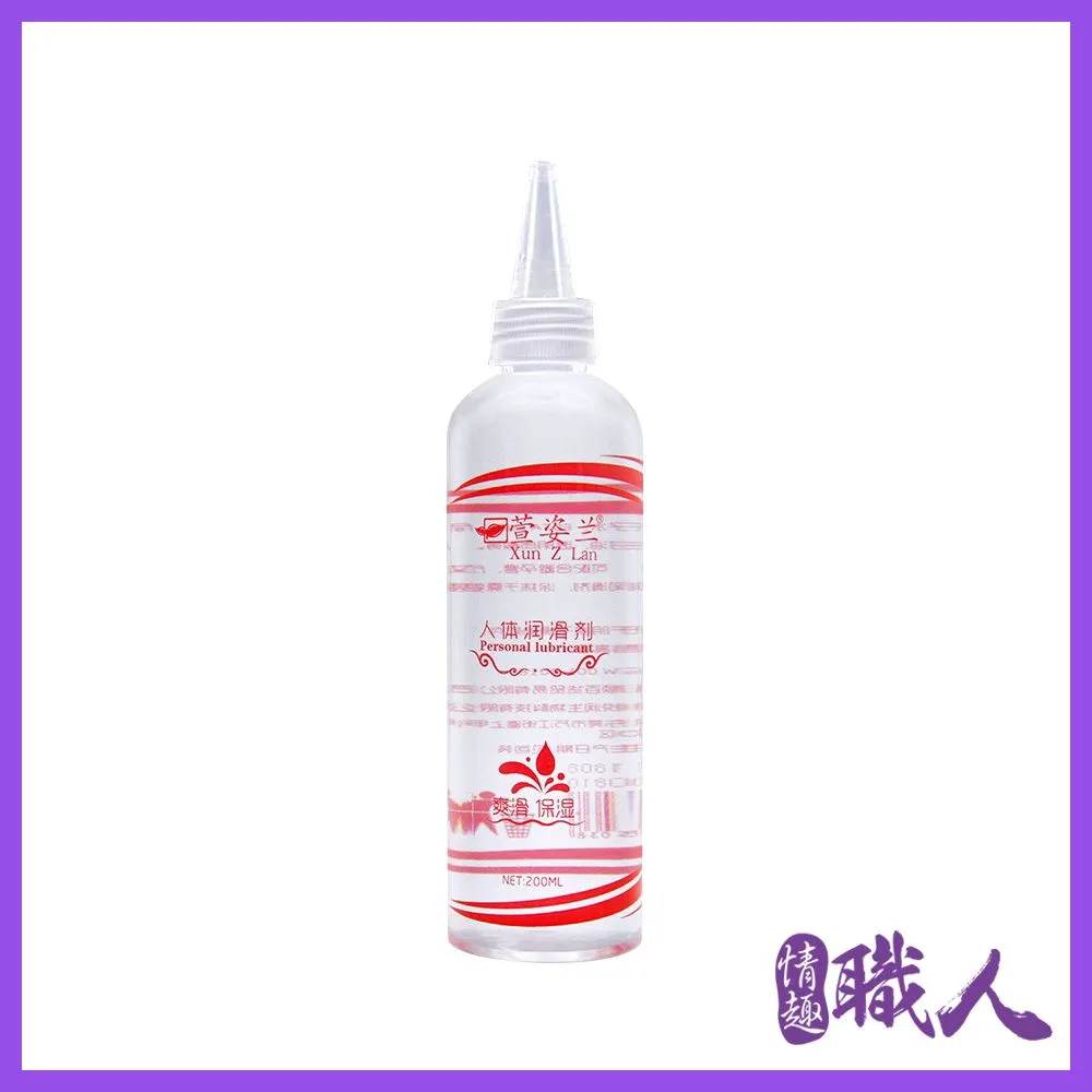 萱姿蘭-尖嘴人體潤滑200ml  潤滑油超持久潤滑 自慰器專用潤滑劑 同志後庭肛交專用長效潤滑保濕抑菌水潤 絲滑瑪卡 歷史價格詳細信息