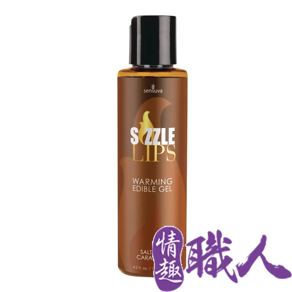 Sensuva｜Sizzle Lips熱感口交液｜焦糖蘋果味 125ml 歷史價格詳細信息