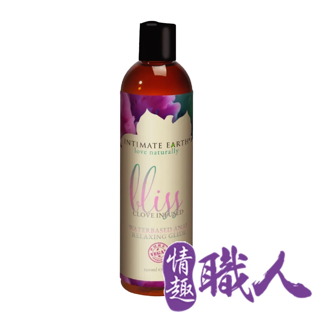 後庭鬆弛噴霧 後庭鬆弛潤滑劑 肛門潤滑液 緩痛後庭潤滑 潤滑液 噴霧 肛門鬆弛 拳交肛交潤滑液 擴張 情趣用品 歷史價格詳細信息