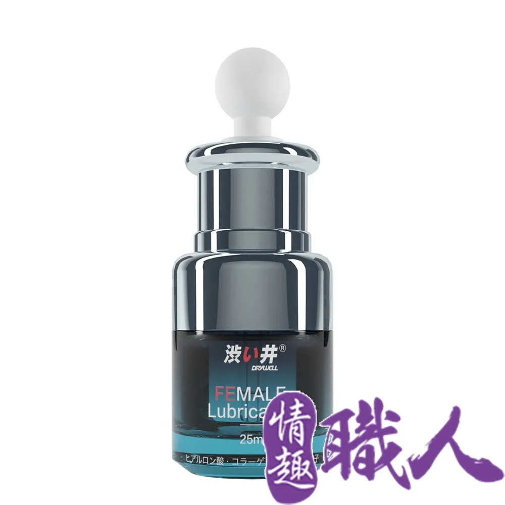 日本Drywell 涉井-滑蓋霧化男性噴劑迷你款-4ML 延時持久.持久液 歷史價格詳細信息