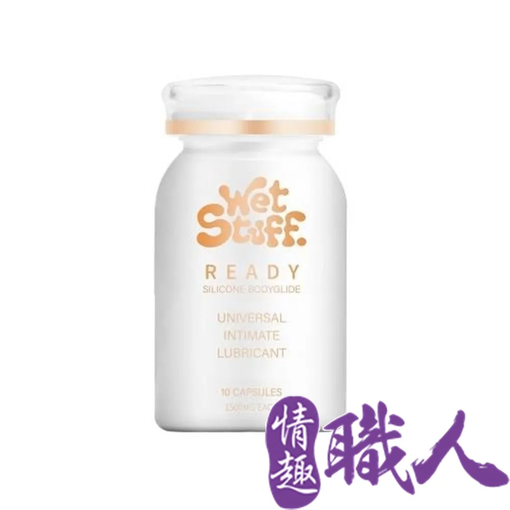澳洲Wet Stuff 閨蜜 矽性潤滑膠囊 膠囊矽性潤滑液 10粒/裝 歷史價格詳細信息