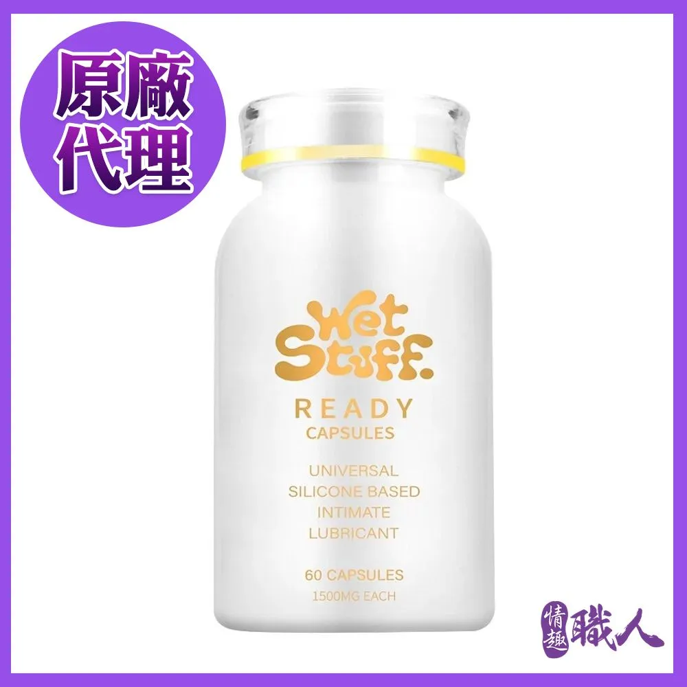 澳洲Wet Stuff 閨蜜 矽性潤滑膠囊 膠囊矽性潤滑液 10粒/裝 歷史價格詳細信息