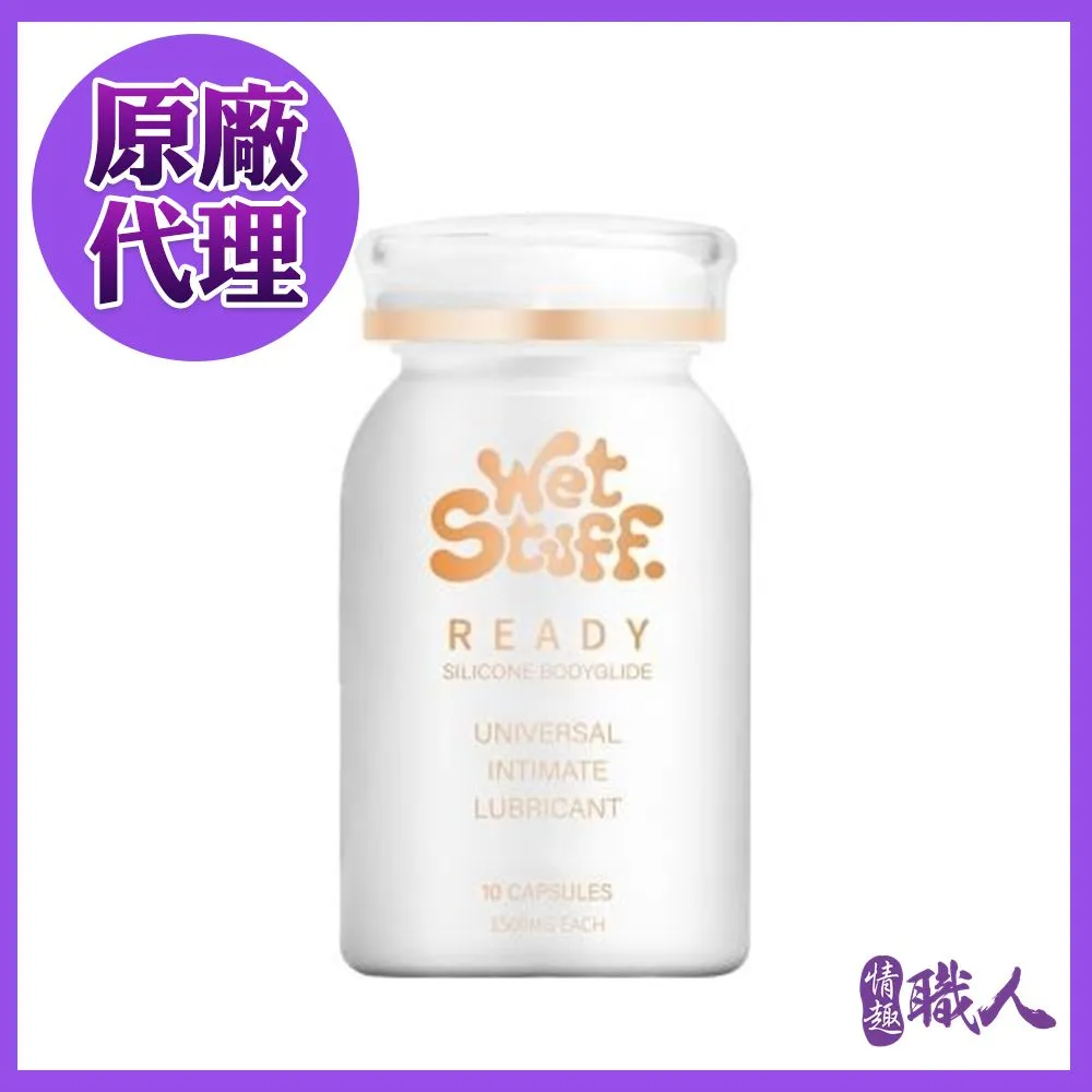 澳洲Wet Stuff 閨蜜 矽性潤滑膠囊 膠囊矽性潤滑液 10粒/裝 歷史價格詳細信息
