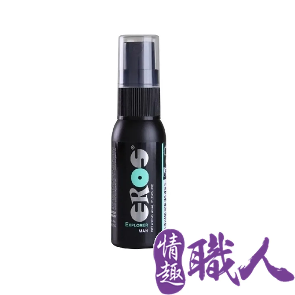 德國EROS EXPLORER MAN肛門鬆弛噴霧 舒展 潤滑 同志可用 男性/女性 30ml 蝦皮直送 現貨 歷史價格詳細信息