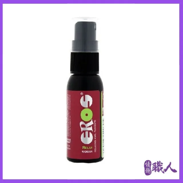 後庭鬆弛噴霧 後庭鬆弛潤滑劑 肛門潤滑液 緩痛後庭潤滑 潤滑液 噴霧 肛門鬆弛 拳交肛交潤滑液 擴張 情趣用品 歷史價格詳細信息