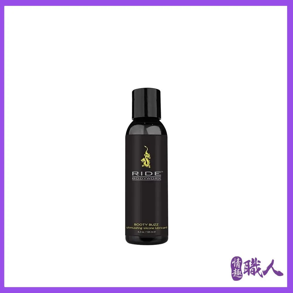美國Sliquid Booty Buzz 後庭刺激矽性潤滑液 125ml 歷史價格詳細信息