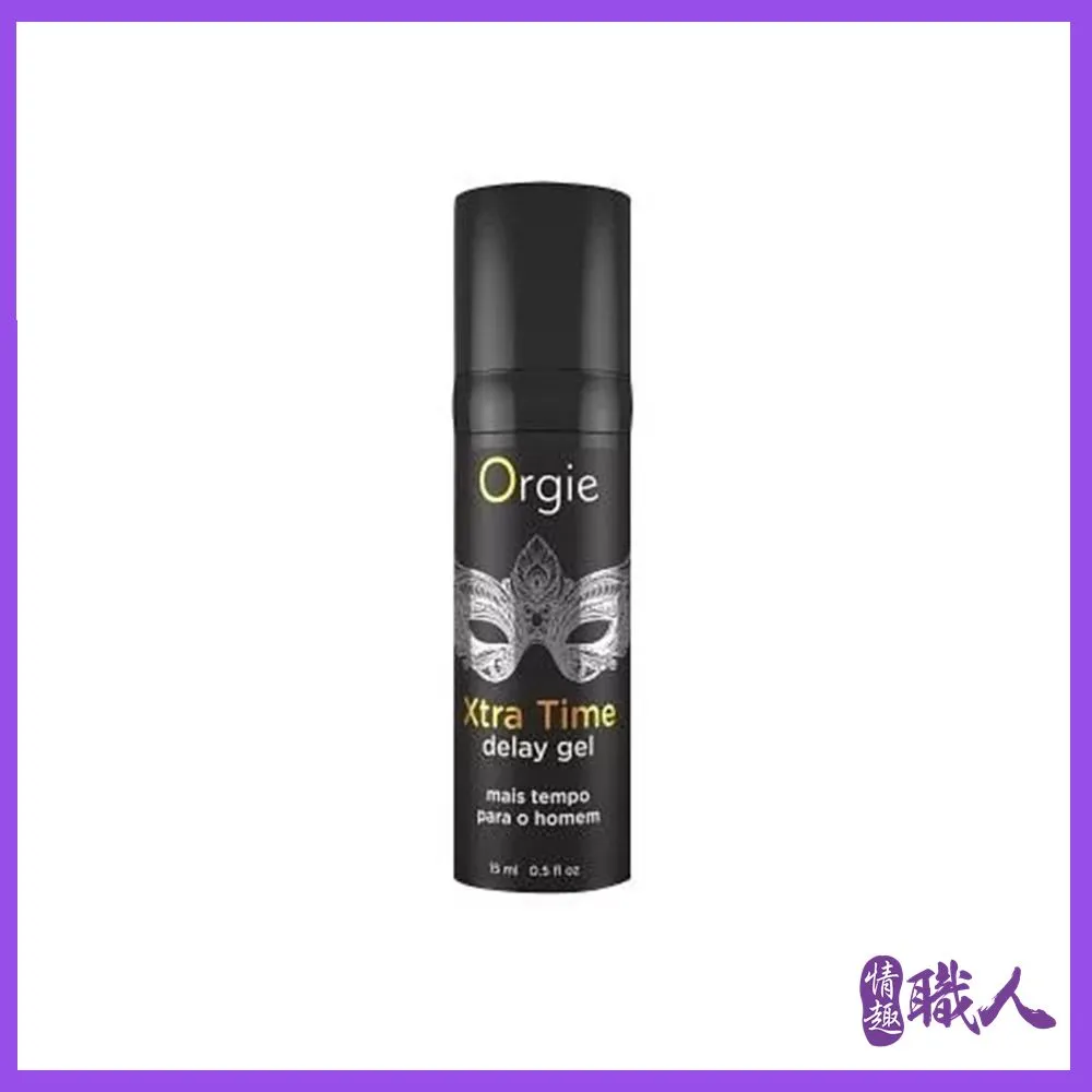 葡萄牙ORGIE Xtra Lubrication 水潤耐久潤滑液 150ml 情趣用品 威而柔 成人商品 按摩棒 跳蛋 歷史價格詳細信息