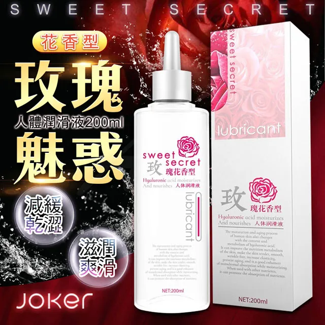 JOKER人體潤滑液 保濕潤 高濃度拉絲爽滑 按摩棒 跳蛋適品 情趣用品 歷史價格詳細信息