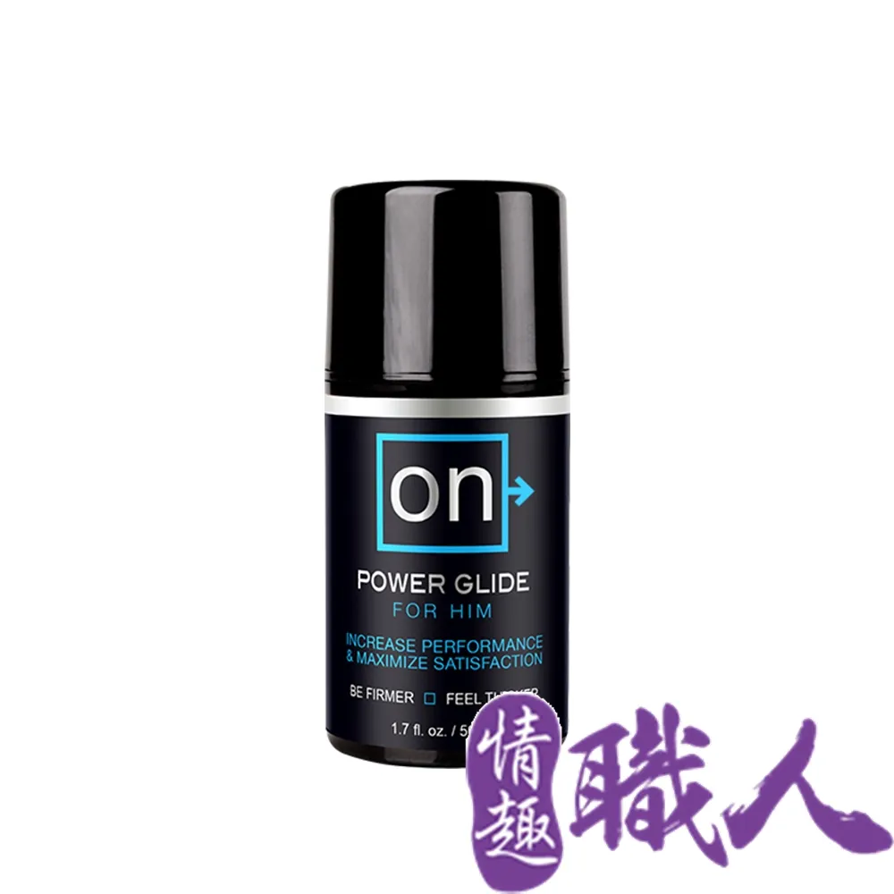 Sensuva｜On Power Glide｜男用活力爆發按摩乳 50ml 持久 成人玩具 情趣用品│情趣職人 歷史價格詳細信息