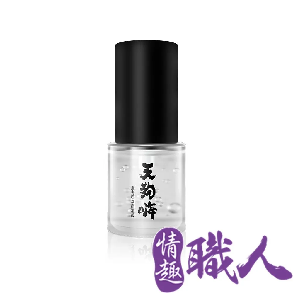 嗨潮 女性快感精華凝露-激情加強裝 25ML 歷史價格詳細信息