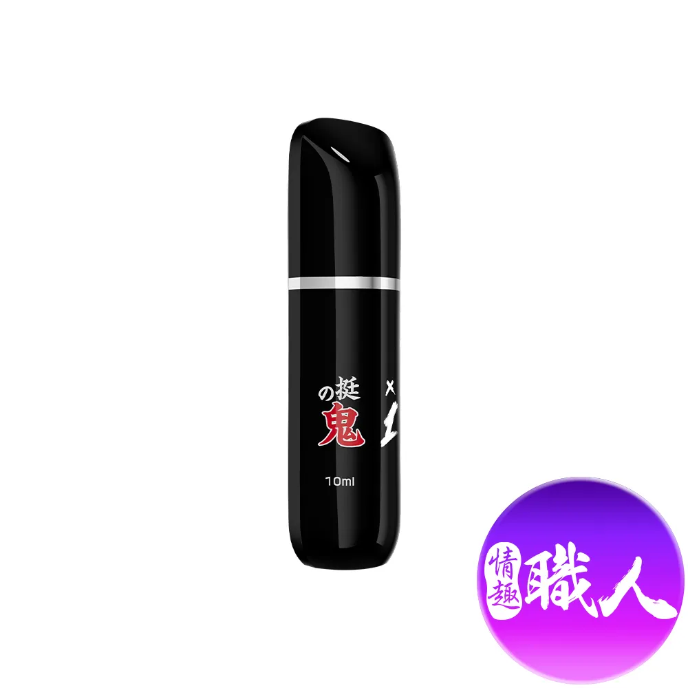 挺鬼｜男用活力保養提升噴霧｜勁能裝 5ml 日本東尼大木代言 男性持久液 情趣用品 VIVI情趣 男用持久 男性持久 歷史價格詳細信息