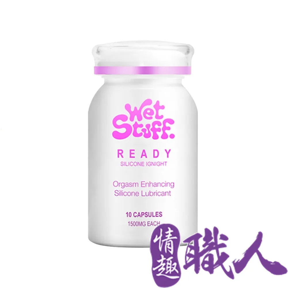 澳洲Wet Stuf-隱形膠囊 矽性高潮液 10粒/裝 潤滑液 高潮 自慰 潮吹 歷史價格詳細信息