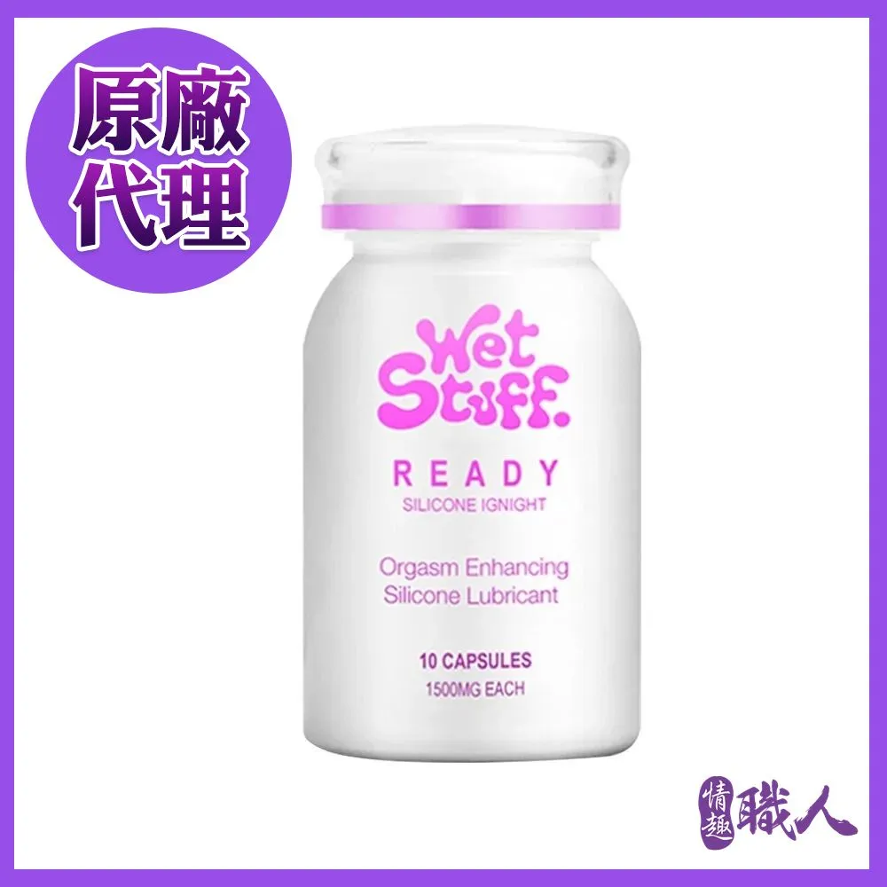 澳洲Wet Stuf-隱形膠囊 矽性高潮液 10粒/裝 潤滑液 高潮 自慰 潮吹 歷史價格詳細信息