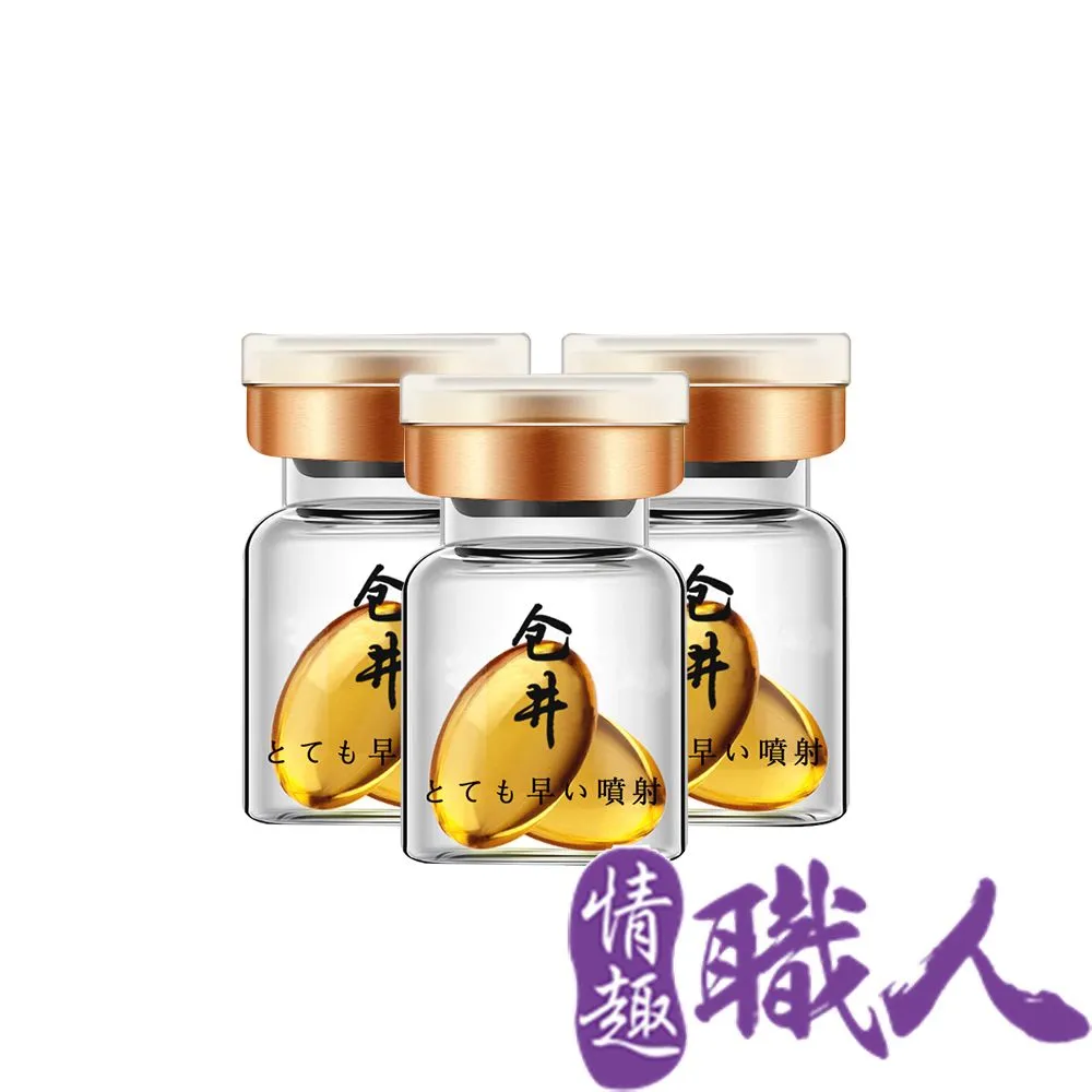 漲潮丸 高潮丸｜私處護理 0.5gx6粒 歷史價格詳細信息