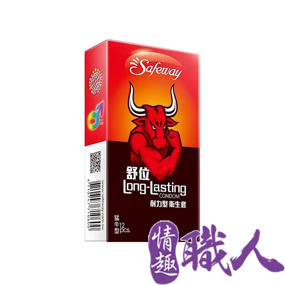 safeway數位保險套 舒位薄膜G002系列 標準/極潤 10入/盒 蝦皮直送 現貨 歷史價格詳細信息