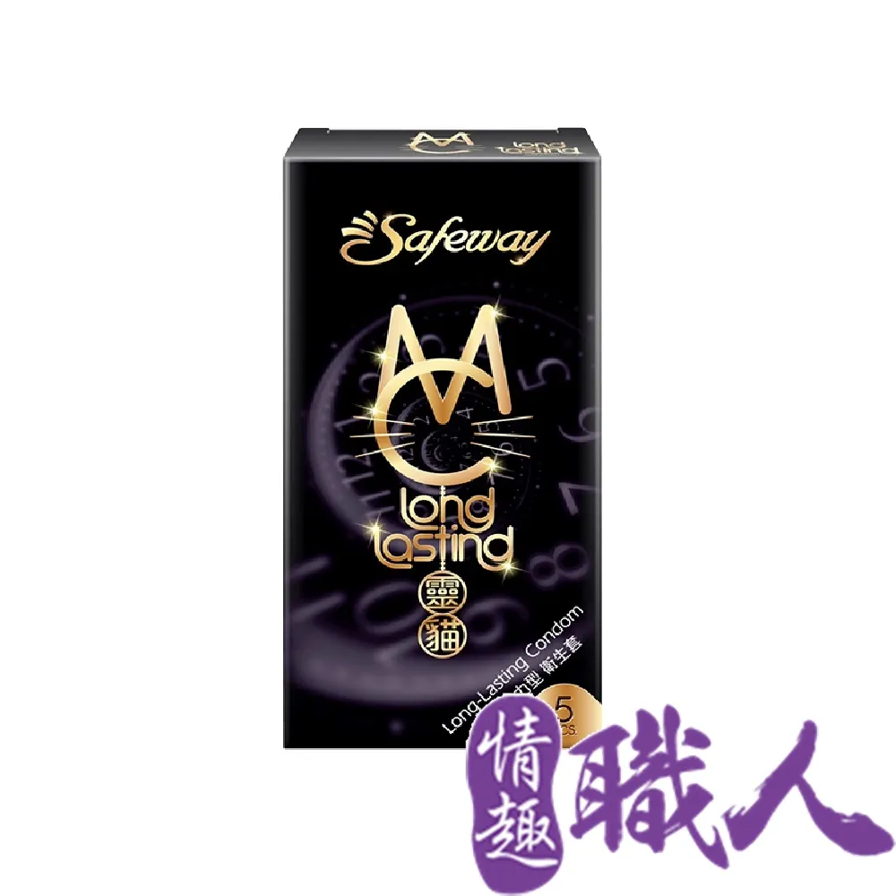 SAFEWAY舒位-GOO2薄膜保險套(一盒/6入裝) 任選 情趣職人 保險套 衛生套 安全套 數位保險套 歷史價格詳細信息