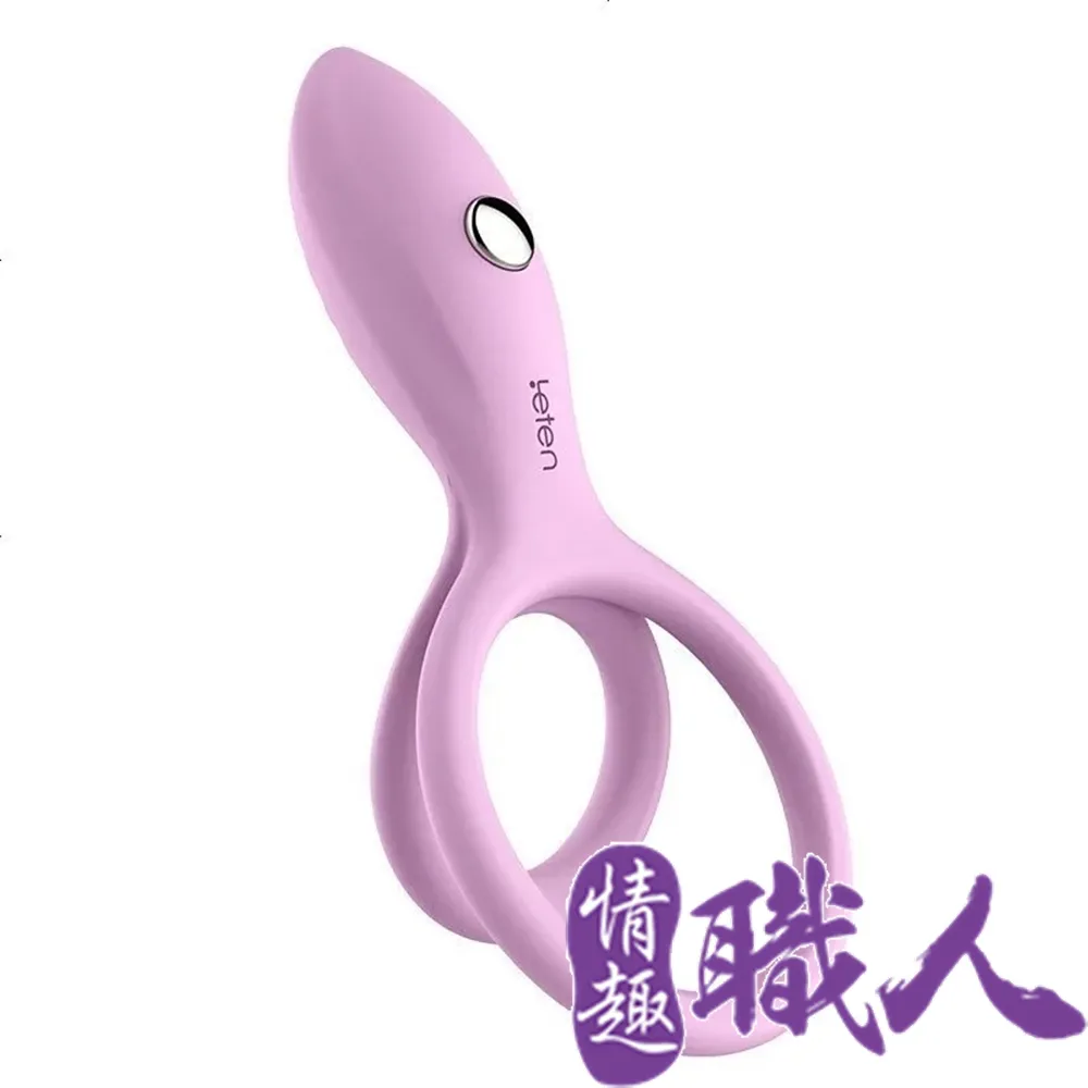 LETEN 花式鎖精 延時包精震動環 情趣商品 自慰 飛機杯 潤滑液 調情 費洛蒙 成人用品 R20 同志 後庭 歷史價格詳細信息