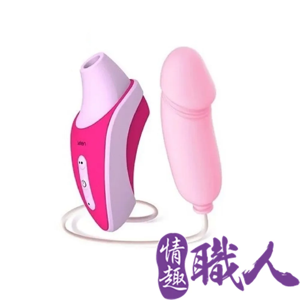 LETEN 小豬琪琪 吸吮+跳蛋+震動棒 一機多用 口交吸吮按摩器 女用自慰器 歷史價格詳細信息