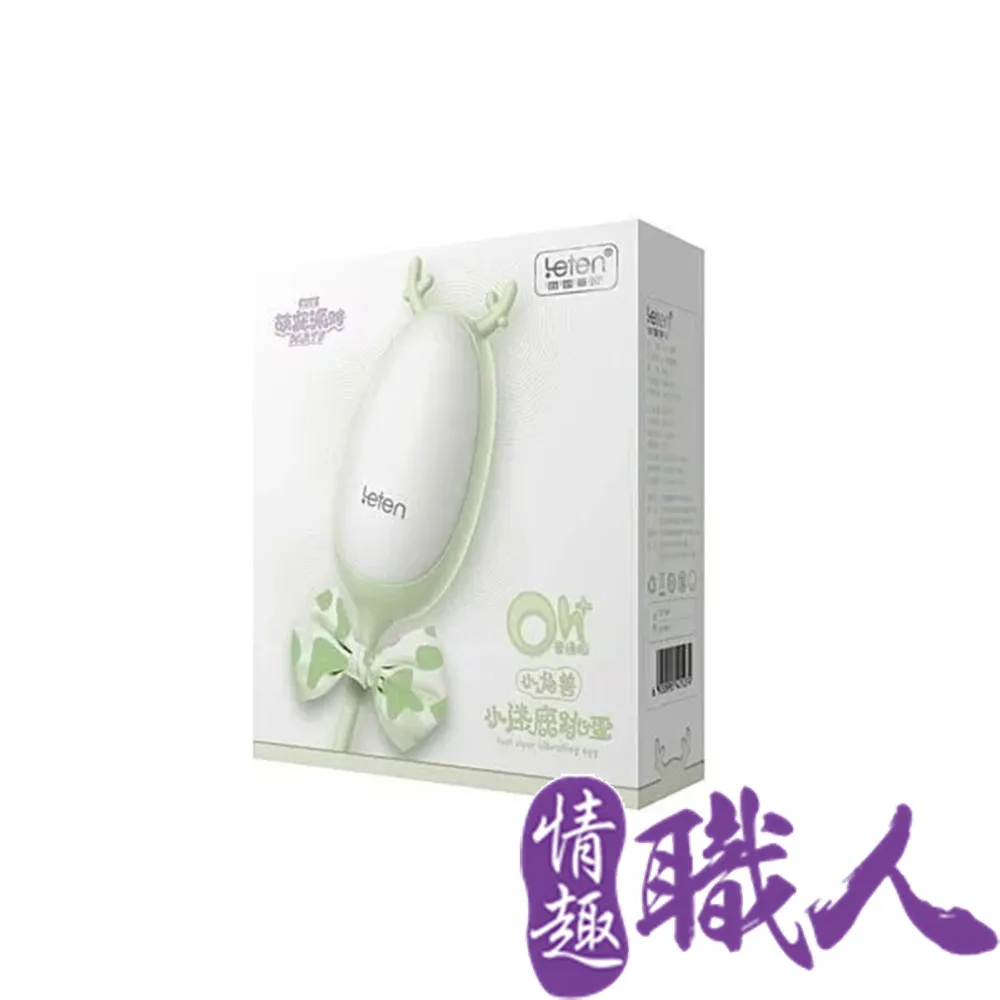 Leten 小角獸 3x7頻磁吸充電防水靜音萌跳蛋-粉粉兔 歷史價格詳細信息