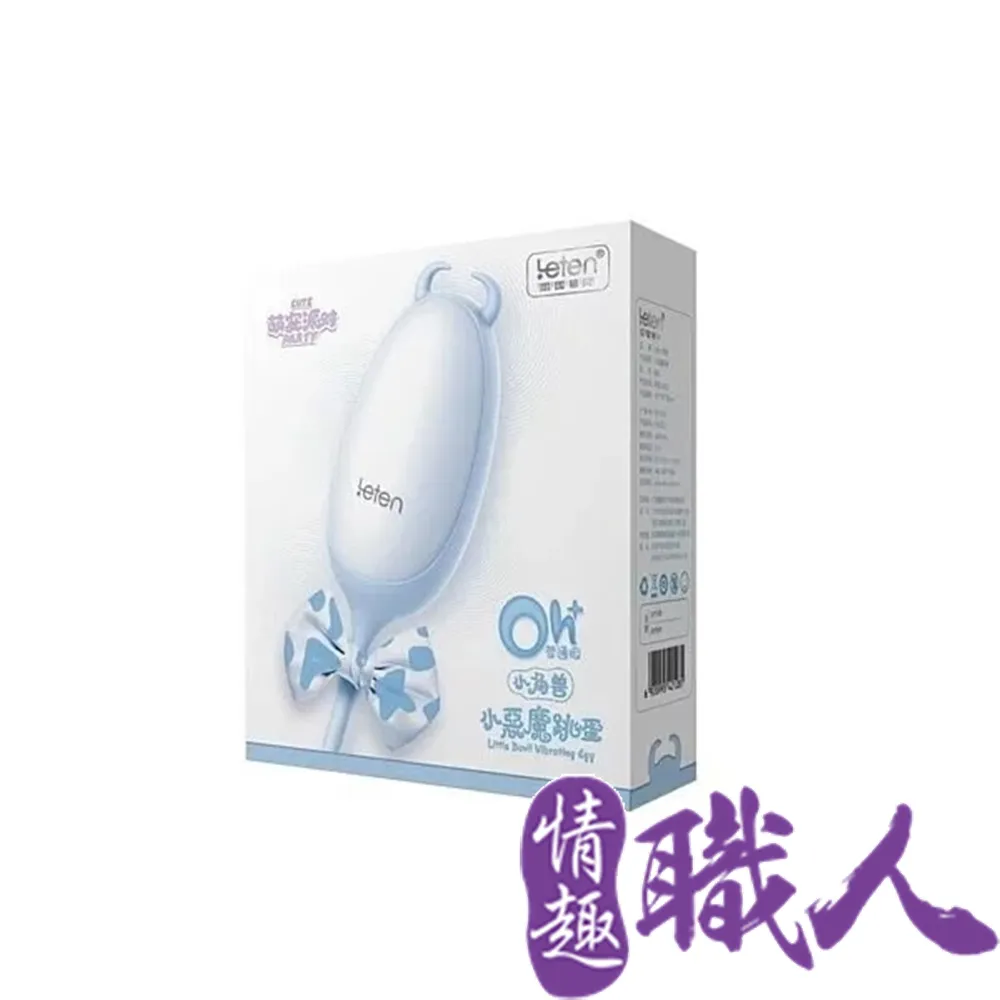 Leten 小角獸 3x7頻磁吸充電防水靜音萌跳蛋-粉粉兔 歷史價格詳細信息