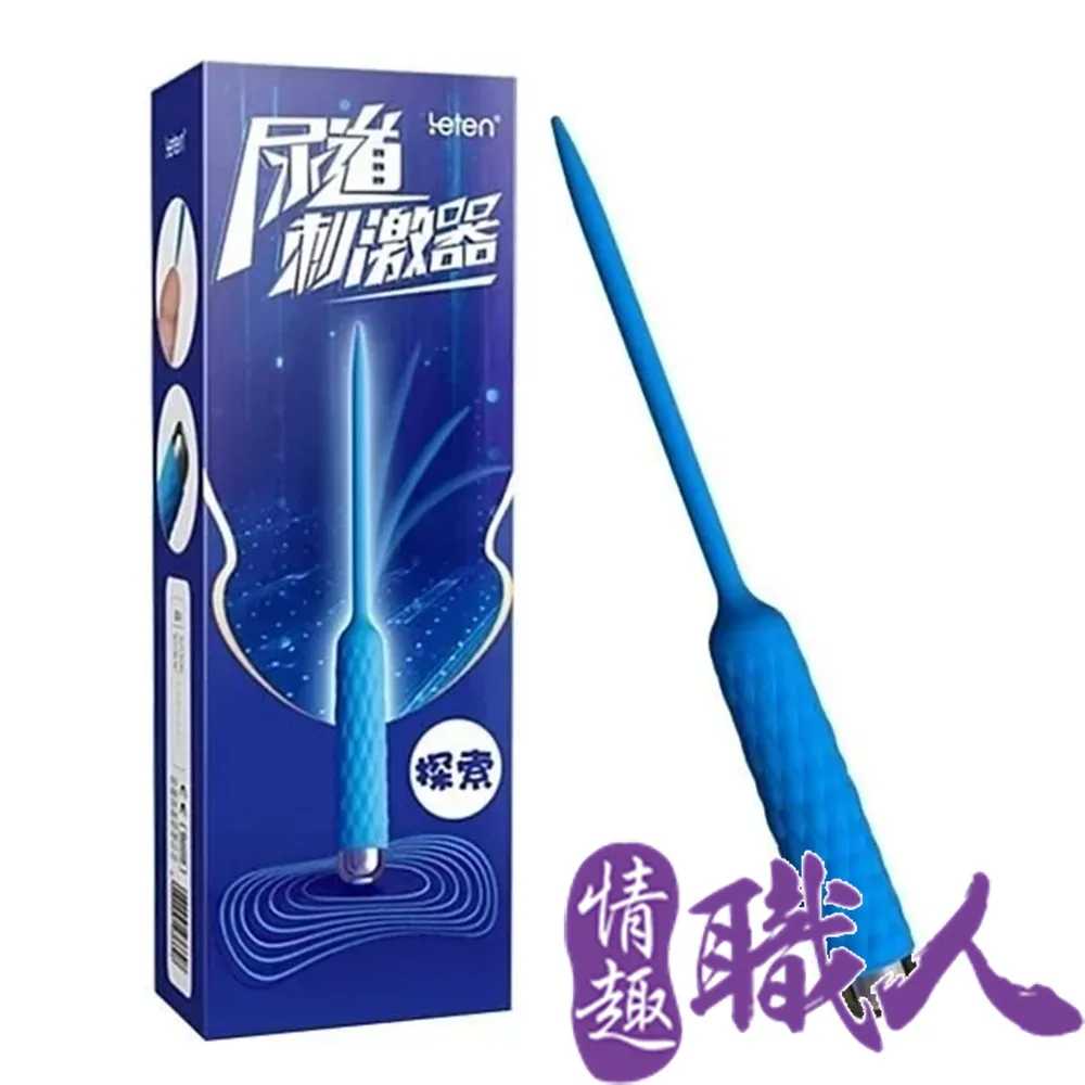 Leten 探索 3震7頻防水尿道刺激器 歷史價格詳細信息
