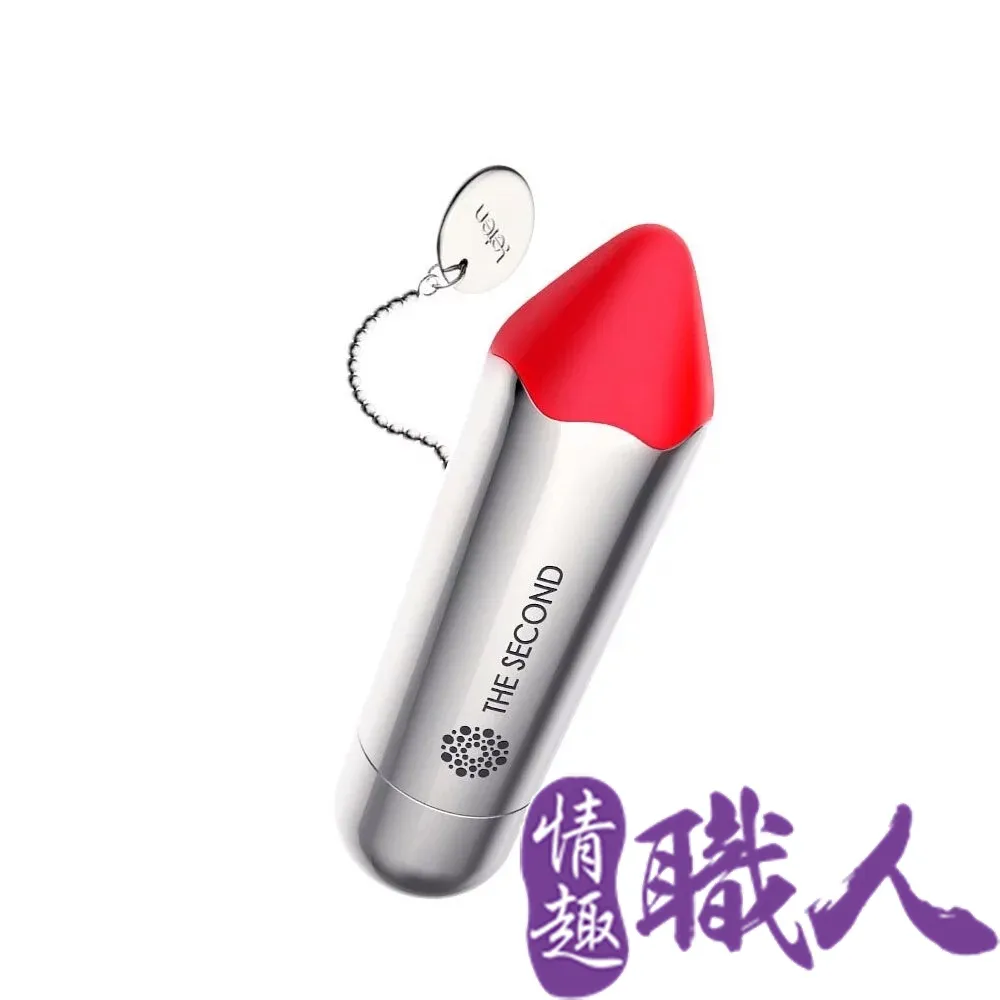 Leten-小銀棒 10段變頻 無線充電防水口紅跳蛋/紫外線抑菌座充 歷史價格詳細信息