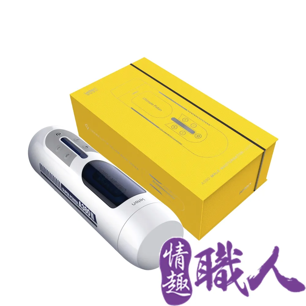 Leten-A380 二代頭等艙 10頻智能發聲免提活塞飛機杯 男用自慰器 自慰杯 電動 歷史價格詳細信息