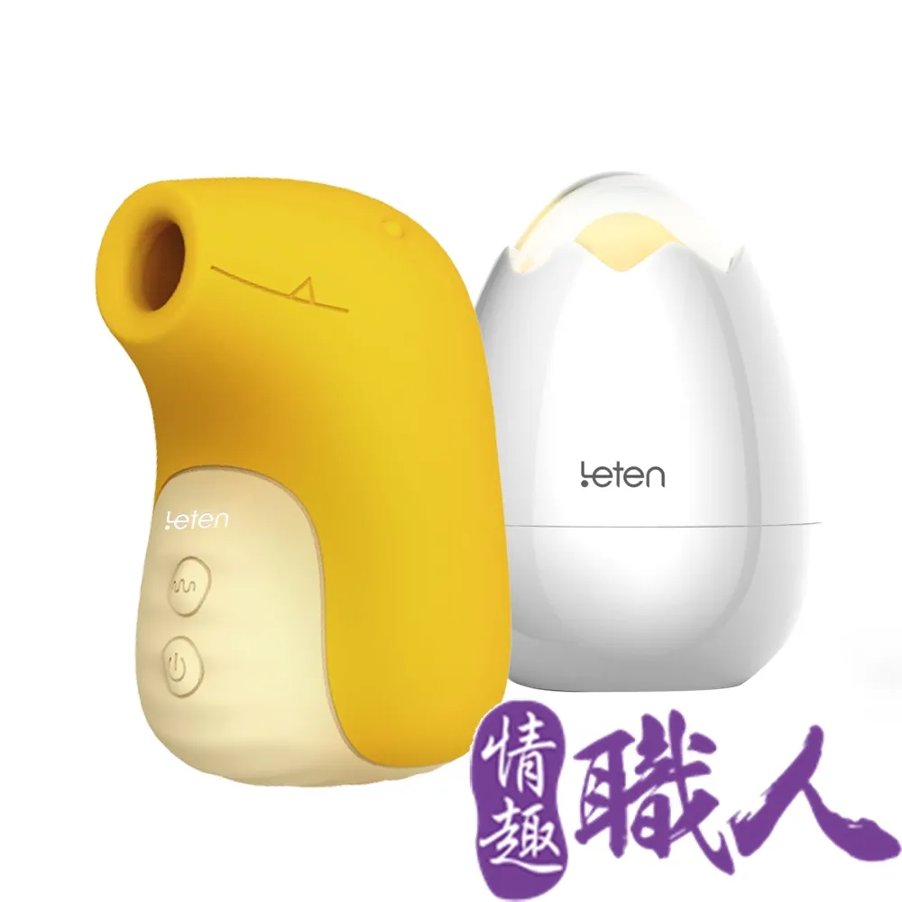 暴走小黃人手勢感應自動逃跑逗咪神器寵物解悶自嗨電動玩具 歷史價格詳細信息