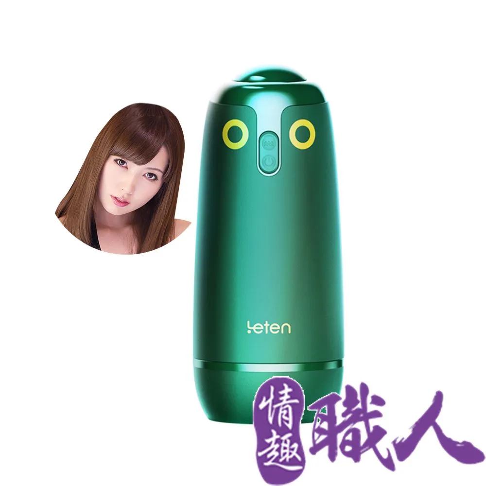 Leten｜遛鳥｜智能發音女優飛機杯-瀧澤蘿拉 波多野結衣 情趣用品 成人玩具 歷史價格詳細信息