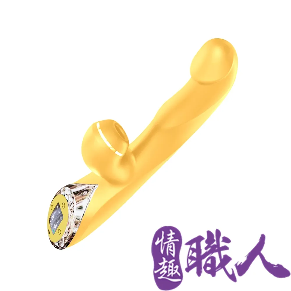 KISTOY A-king Pro 秒愛浪潮 吸吮加溫按摩棒-黃 歷史價格詳細信息