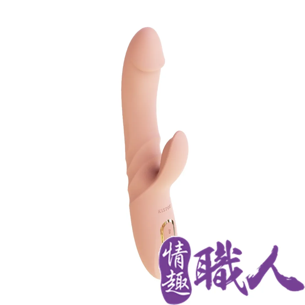 KISTOY-Katy Pro 雙震動G點衝擊按摩棒 女用自慰器 情趣用品 按摩棒 跳蛋 送潤滑液 歷史價格詳細信息