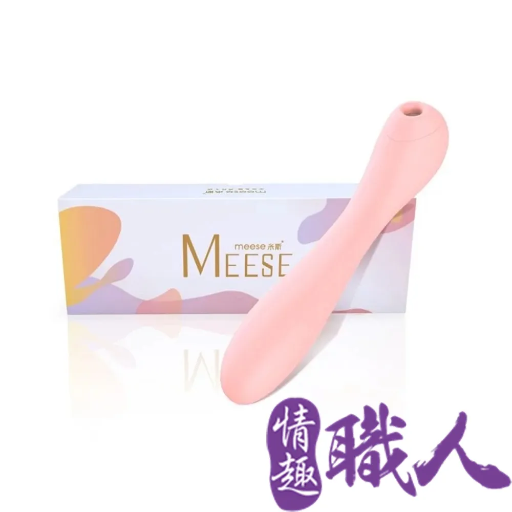MEESE米斯-S系列 可彎曲 吸吮按摩棒-少女粉 價格比較,價格查詢,歷史價格詳細信息