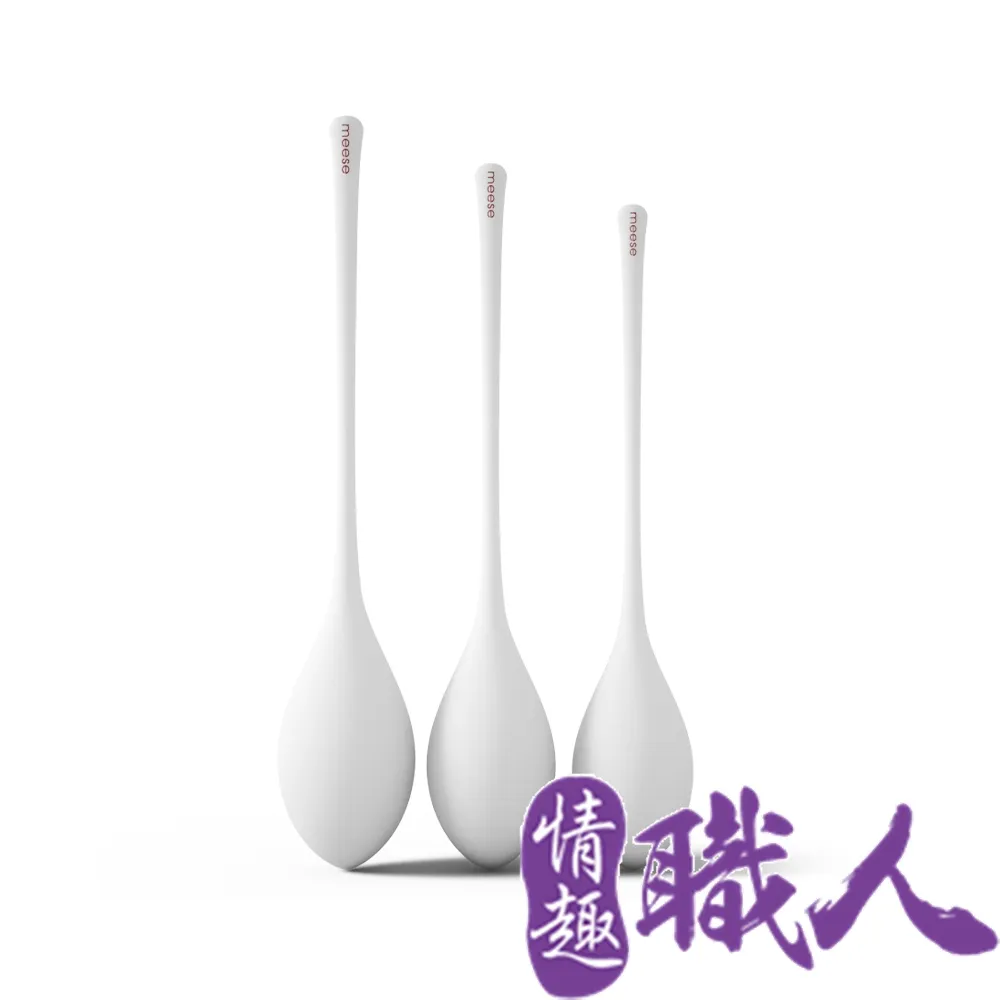 MEESE米斯-科學三球 凱格爾訓練球 聰明球 情趣用品 產後婦女必備 跳蛋 跳動球 按摩器 台灣現貨 送潤滑液 歷史價格詳細信息