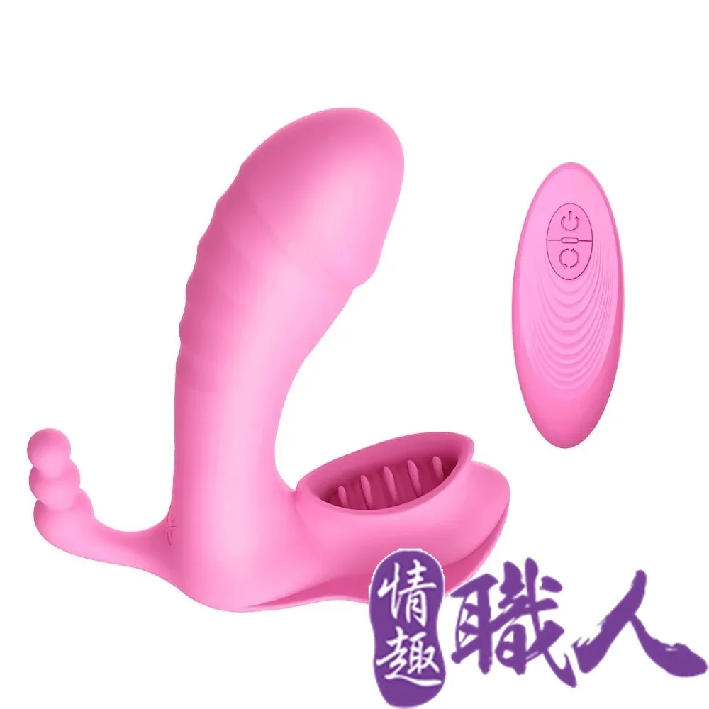 Dibe-雙震穿蝶4代 7段變頻舌舔 加溫無線遙控穿戴震動棒-旗艦版-粉 歷史價格詳細信息